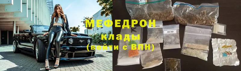 блэк спрут маркетплейс  Новосиль  Мефедрон VHQ 